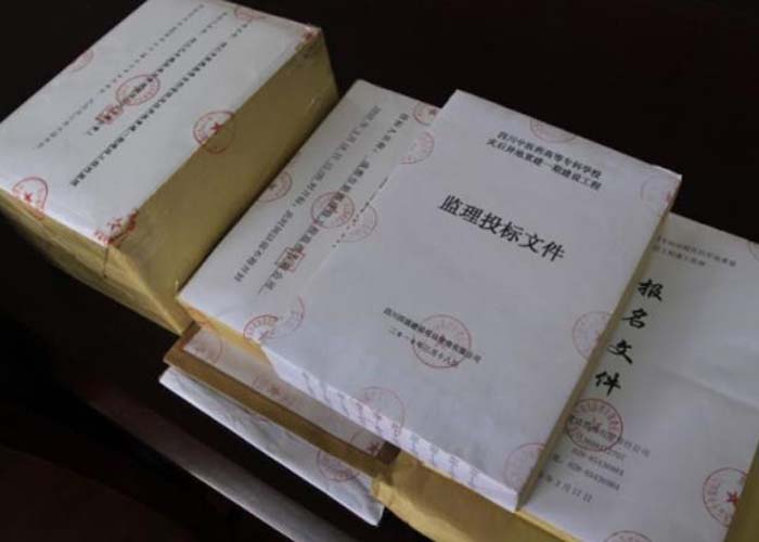拱墅區(qū)過期文件銷毀公司2022更新(今日/資訊) 拱墅區(qū)過期文件銷毀公司2022更新(今日/資訊)
