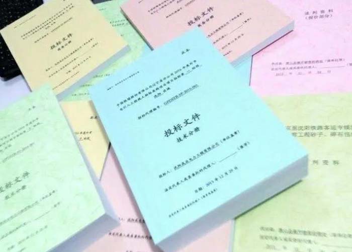 杭州市銷毀文件申請記錄2022更新(今日/資訊) 杭州市銷毀文件申請記錄2022更新(今日/資訊)