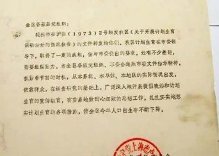 臨安區檔案文件銷毀規定2022更新(今日/資訊) 臨安區檔案文件銷毀規定2022更新(今日/資訊)