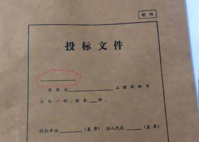 淳安縣紙質文件快速銷毀2022更新(今日/資訊) 淳安縣紙質文件快速銷毀2022更新(今日/資訊)