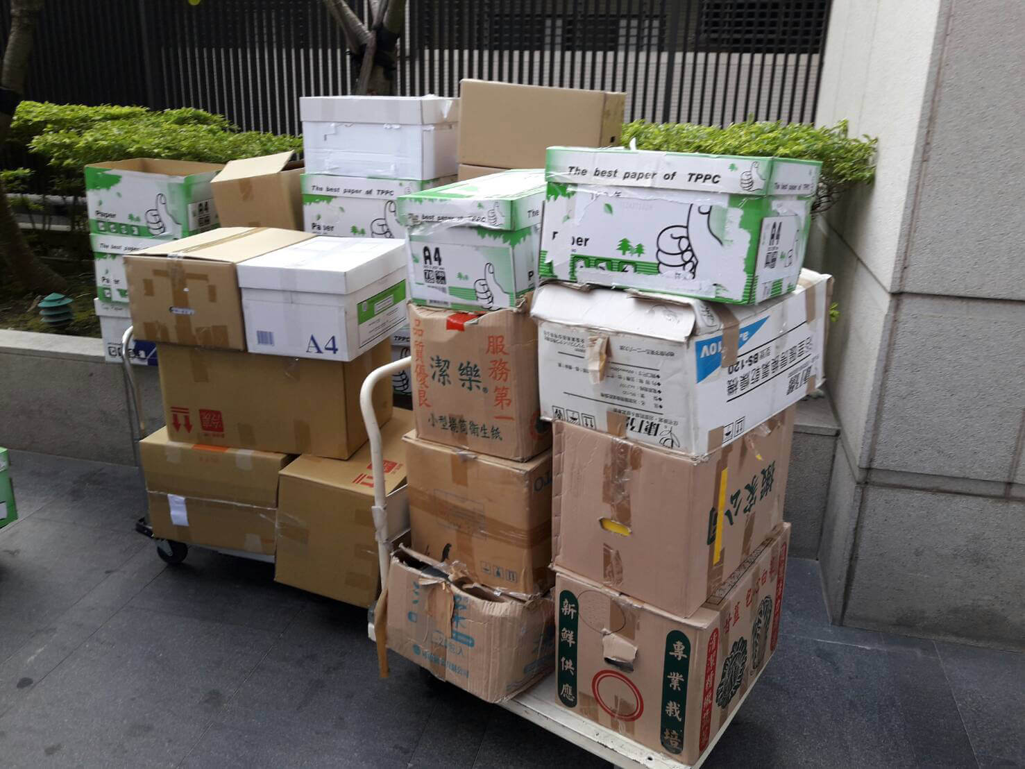 浦東食品銷毀(上海食品銷毀公司) 浦東食品銷毀(上海食品銷毀公司)